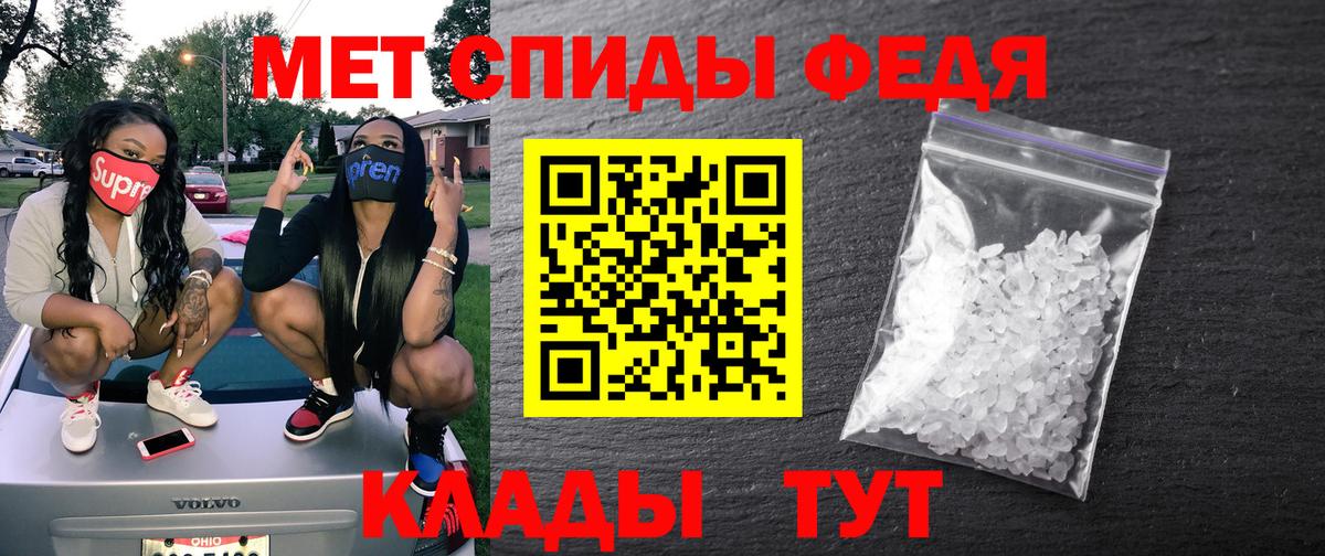 Амфетамин  Amphetamine VHQ  Amphetamine  Кировск  Вход с VPN 