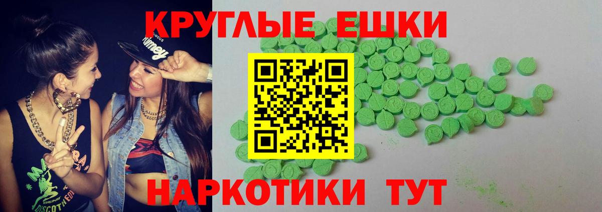 Экстази TESLA Кировск