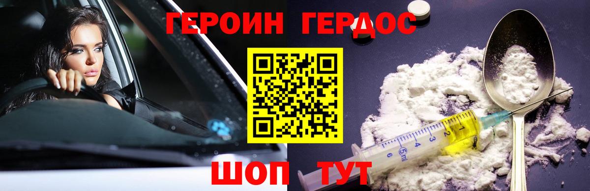 МЕТАДОН  Кировск  Меф МЯУ МЯУ   Alpha PVP СОЛЬ кристаллы  МАРИХУАНА  Гашиш  Cocaine  Вход с VPN 