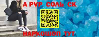 стаф Бугуруслан