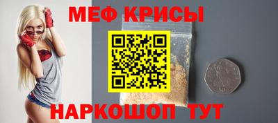стаф Бугуруслан