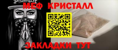 стаф Бугуруслан
