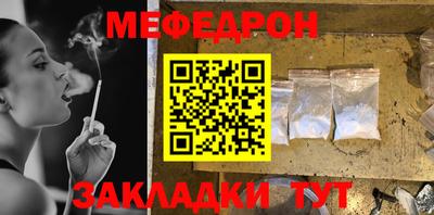 метамфетамин Иваново