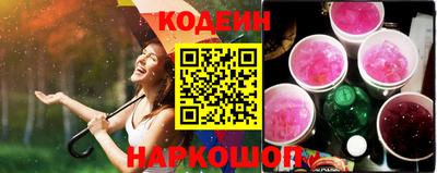 прущие грибы Бузулук
