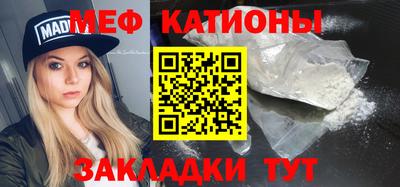 прущие грибы Бузулук