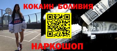 мескалин Будённовск