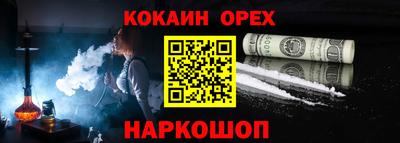 мескалин Будённовск