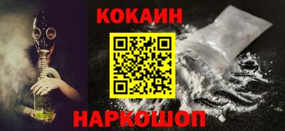 мескалин Будённовск