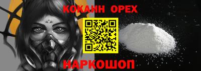 мескалин Будённовск