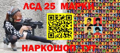 мескалин Будённовск