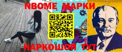 мескалин Будённовск