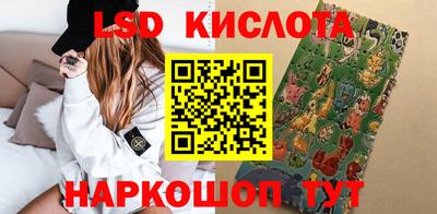 мескалин Будённовск