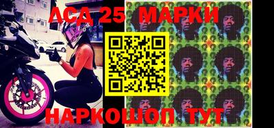 мескалин Будённовск