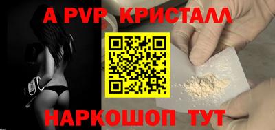 стаф Бугуруслан