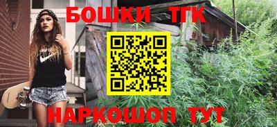прущие грибы Бузулук