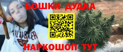 MDMA Ивантеевка