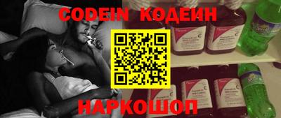 мескалин Будённовск
