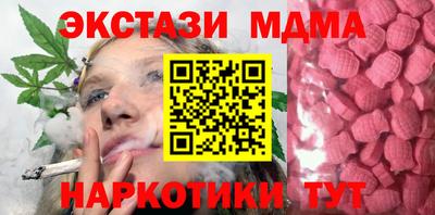 мескалин Будённовск