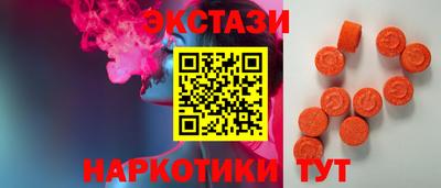 прущие грибы Бузулук