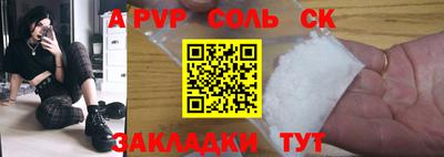 стаф Бугуруслан