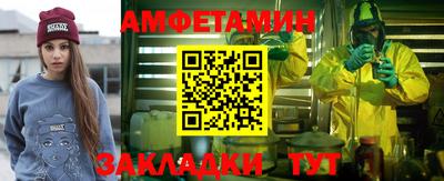 мескалин Будённовск
