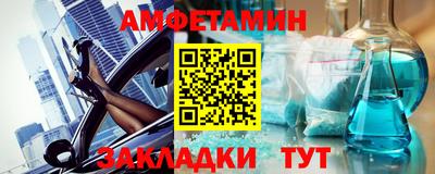 прущие грибы Бузулук