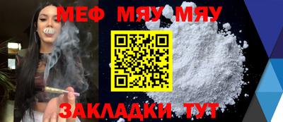 стаф Бугуруслан