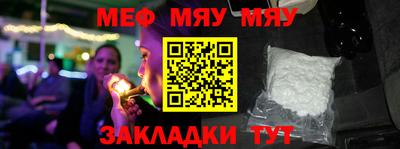 мескалин Будённовск