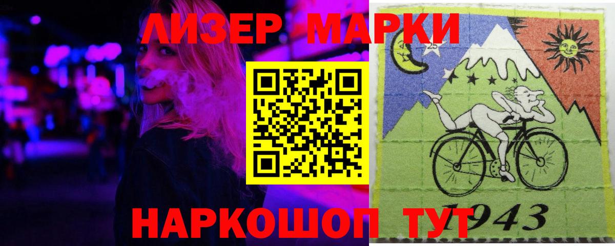 LSD-25 экстази кислота Кировск