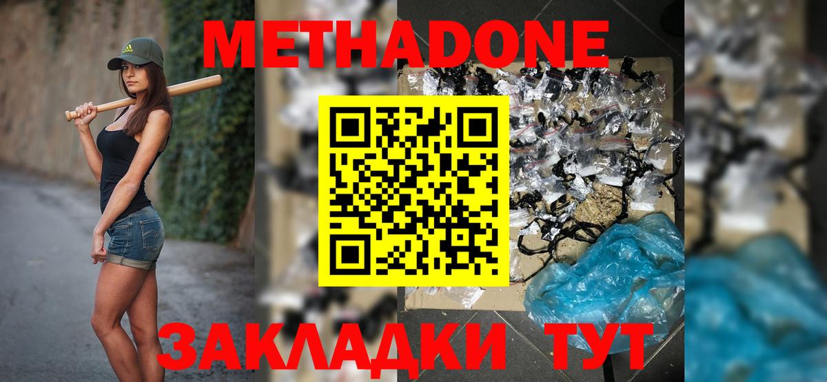 МЕФ Кировск