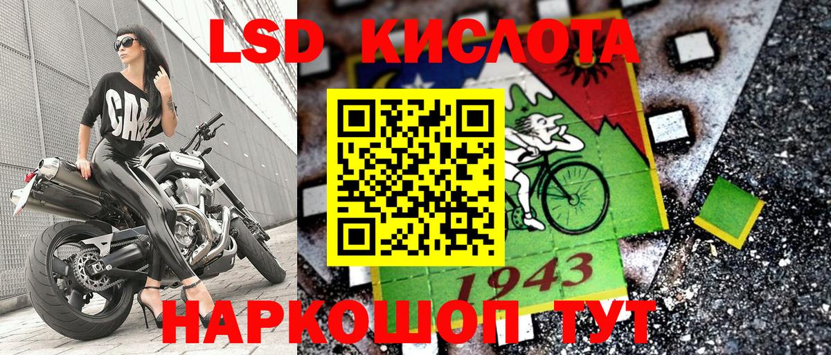 Марки NBOMe 1,5мг Кировск