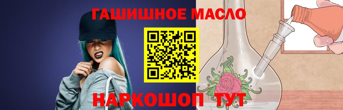 Кировск  ТГК концентрат  Вход с VPN 